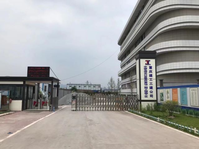 24 重慶市兩江新區(qū)中國(guó)電信云計(jì)算基地 (2)